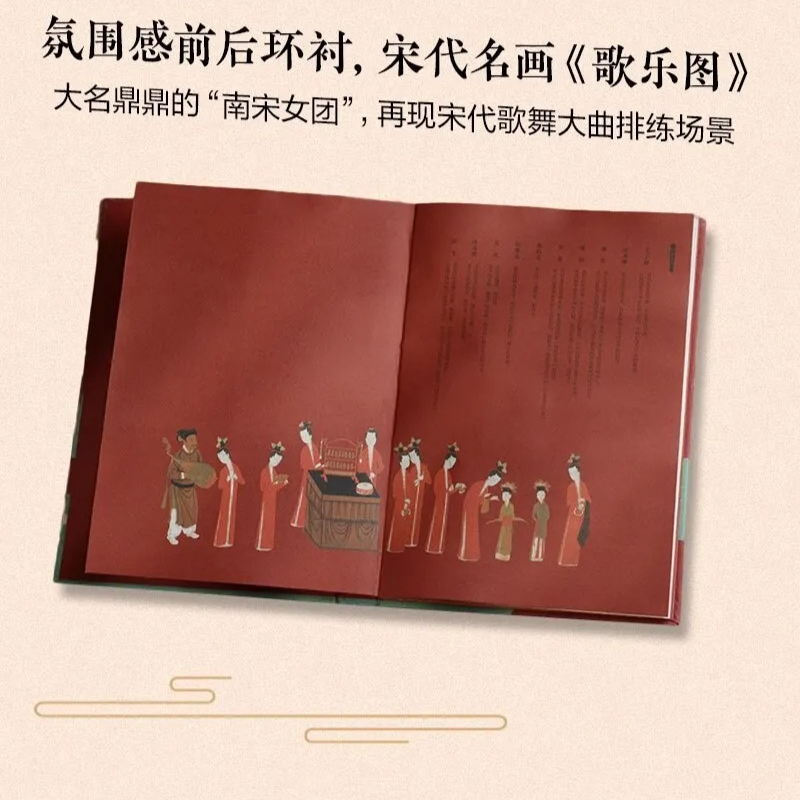 Популярные научно-популярные к – обзор и цена Musical Instrument In Chinese