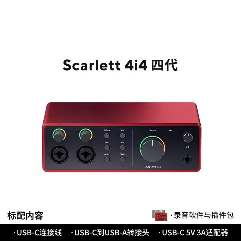 Звуковая карта Forster Scarlet – обзор и цена Musical Instrument Sounds